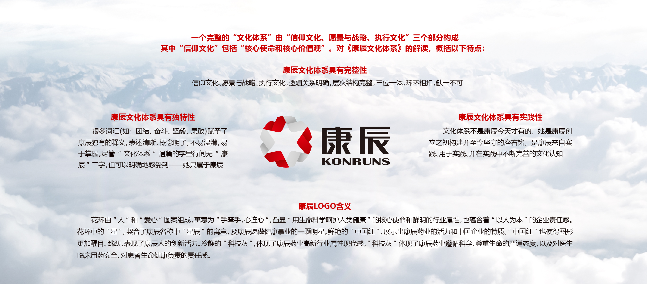 1681264657129486.jpg pp电子模拟器官网11.22-12.20-08.jpg