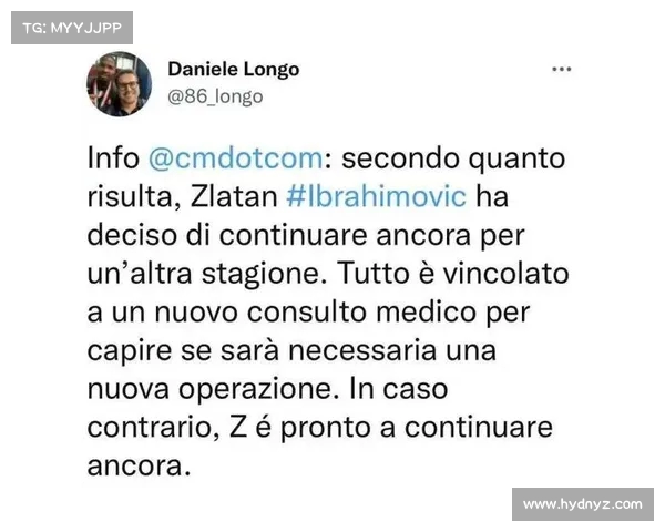 隆戈:基维奥尔并非AC米兰防线引援首选原因解析 隆戈:基维奥尔并非AC米兰防线引援首选原因解析
