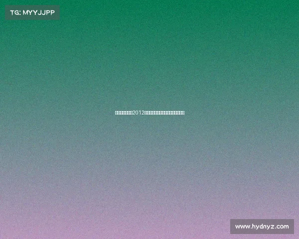 纳萨里奥成为自2012年以来河南队中超传射次数最多球员 纳萨里奥成为自2012年以来河南队中超传射次数最多球员