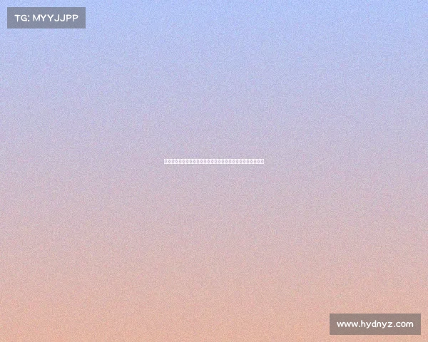 霍伊伦心里阴影面积逐渐扩大分析及其心理影响因素的深度剖析