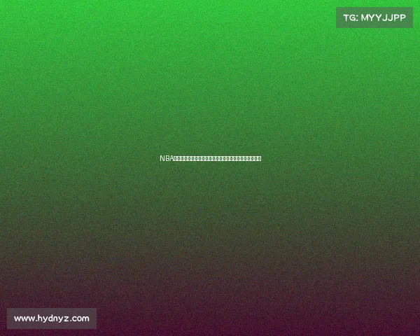 NBA球星伤病影响分析：从伤病恢复到赛季表现的多维度探讨